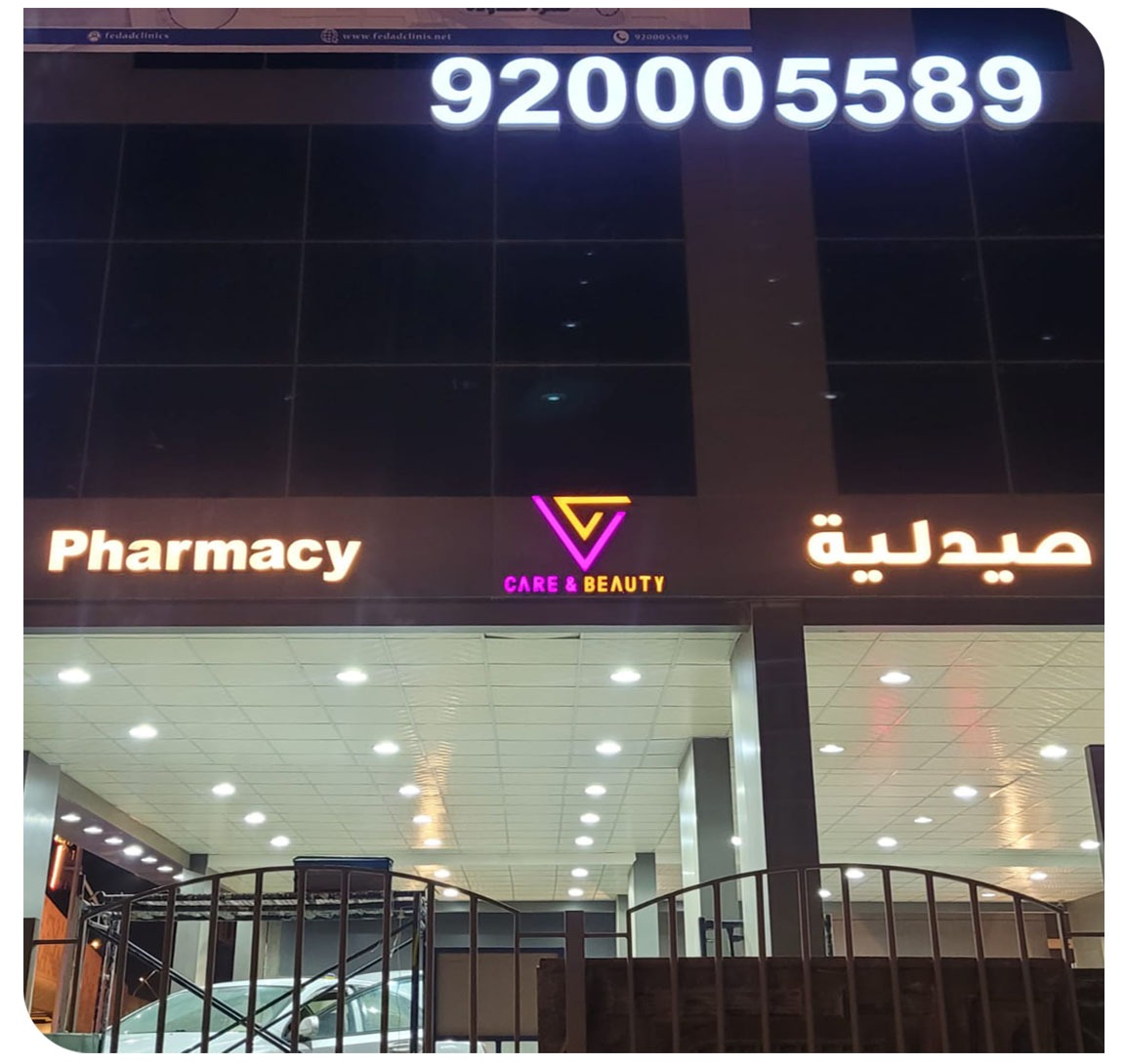 واجهة ستانلس مطفي